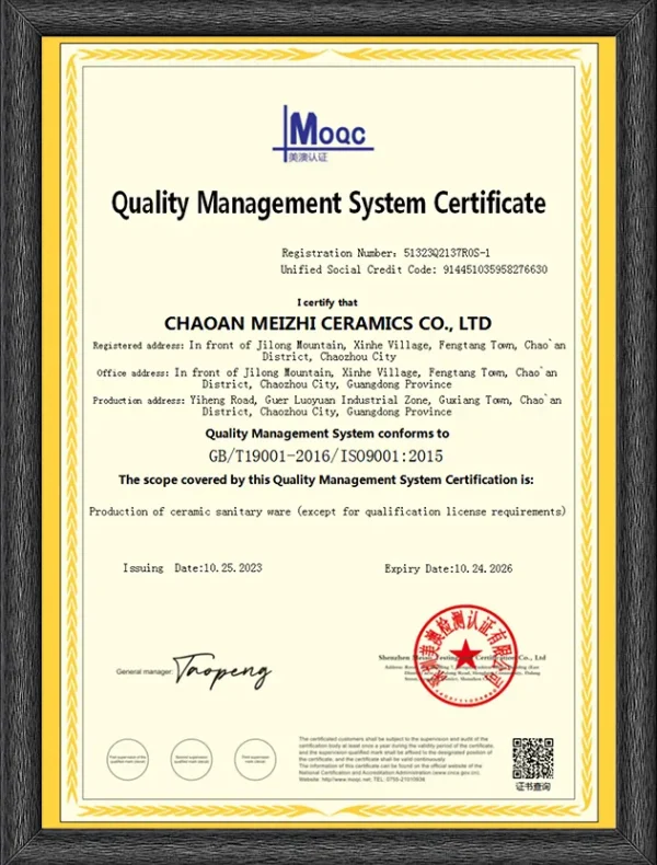 sanitary ware manufacturer Certifications2