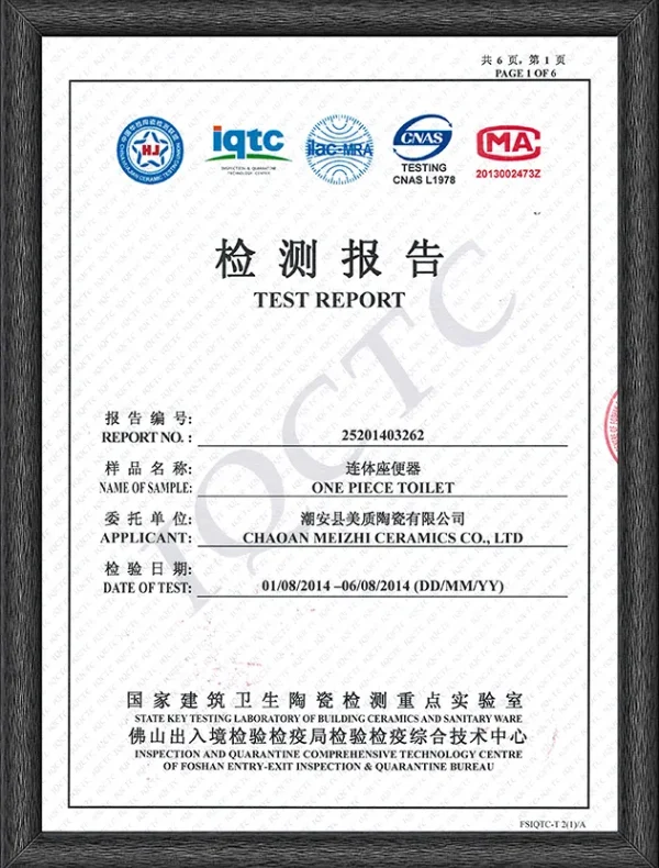 sanitary ware manufacturer Certifications4
