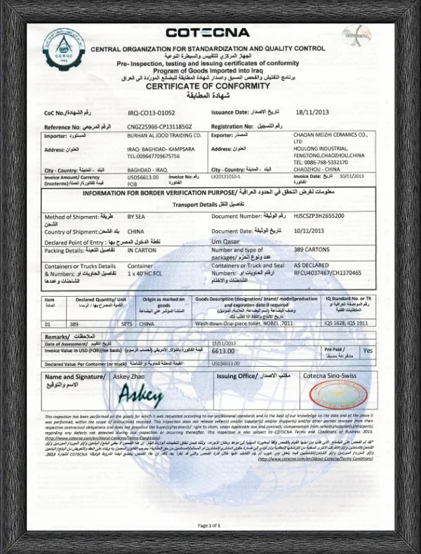 sanitary ware manufacturer Certifications5