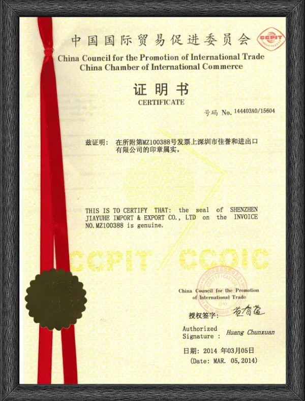 sanitary ware manufacturer Certifications6